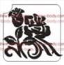 20dex – שושנים